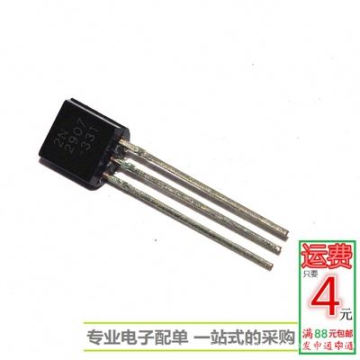 DBSS3-- TO92 0.8A/60V PNP Transistor Low Power (50) Straight Electronic Component IC Chip 2N2907